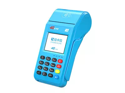 石河子拉卡拉传统大POS机